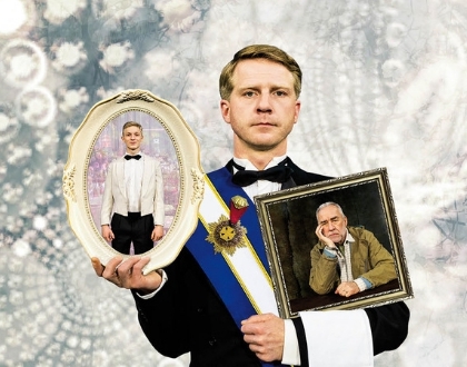 Obsluhoval jsem anglického krále Obsluhoval jsem anglického krále
